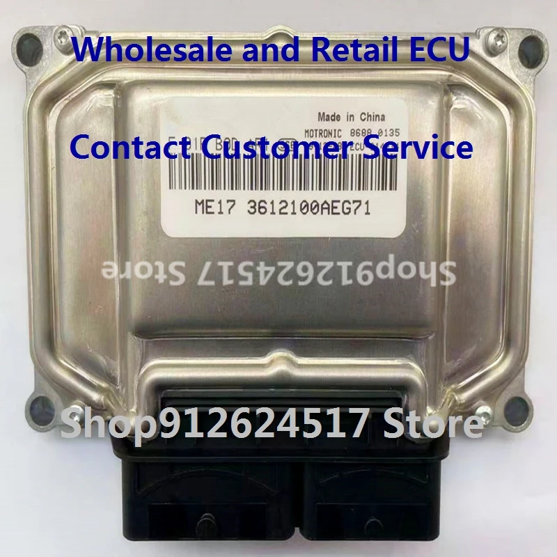 Electronic Control Unit Car Accessories ME17 ECU For/HAVAL F01RB0DAR1 3612100AEG71 F01R00DAR1/F01R00DR95 3612100XEG71 F01RB0DR95