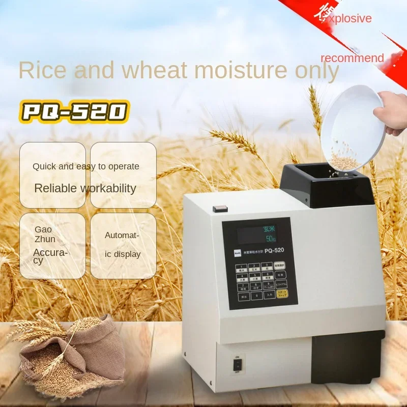 PQ-520 Rice Wheat Single Grain Moisture Meter