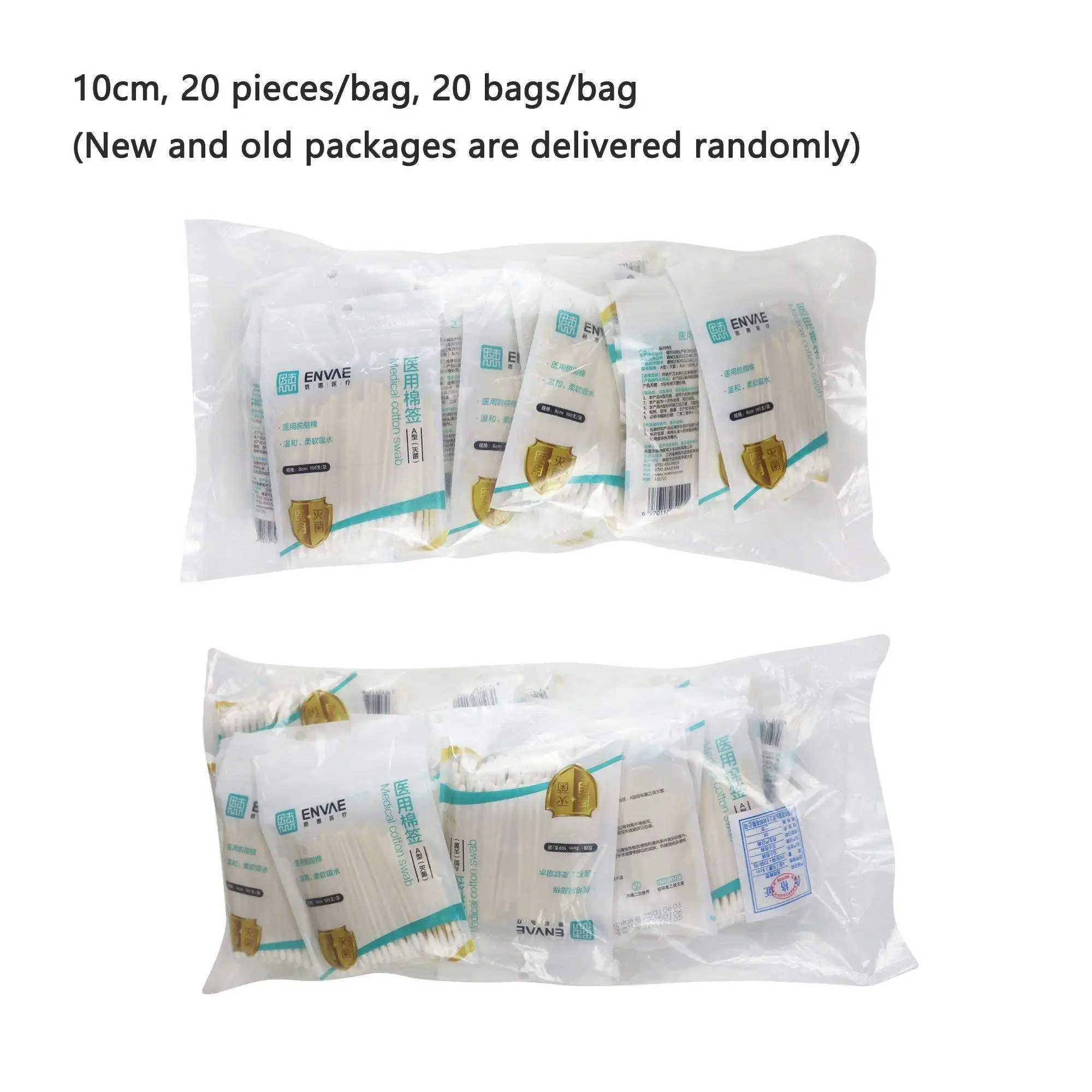 

Single-head Sterile Sterilized Cotton Swabs, Disposable Sterilized Wooden Stick Swabs For Medicine, 8cm, 10cm, 20cm, Medical