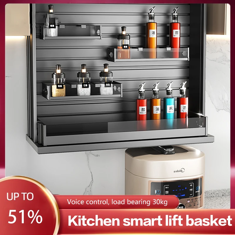 

JISHI Kitchen Electric Lifting Basket Intelligent Voice Touch Cabinet Vertical Wall Cabinet Pull-Down Seasoning Basket Lift