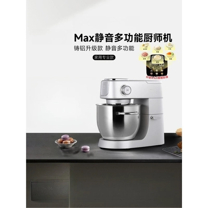 Home Color Screen Stand Mixer,Low Noise Multi-function Dough Kneading Appliance