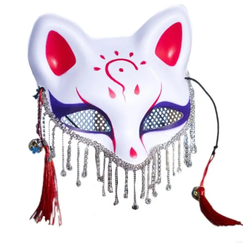 H58E Halloween Party Mask Masquerade Mask Mask Foxes Mask half gezichtsmasker voor vrouw