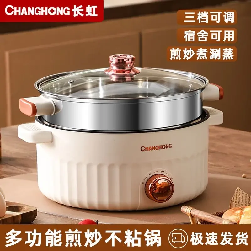 Changhong-Cuisinière électrique multifonctionnelle, Wok électrique, Marmite chaude, Ménage, Étudiant, Dortoir, Cuisine, Perfect