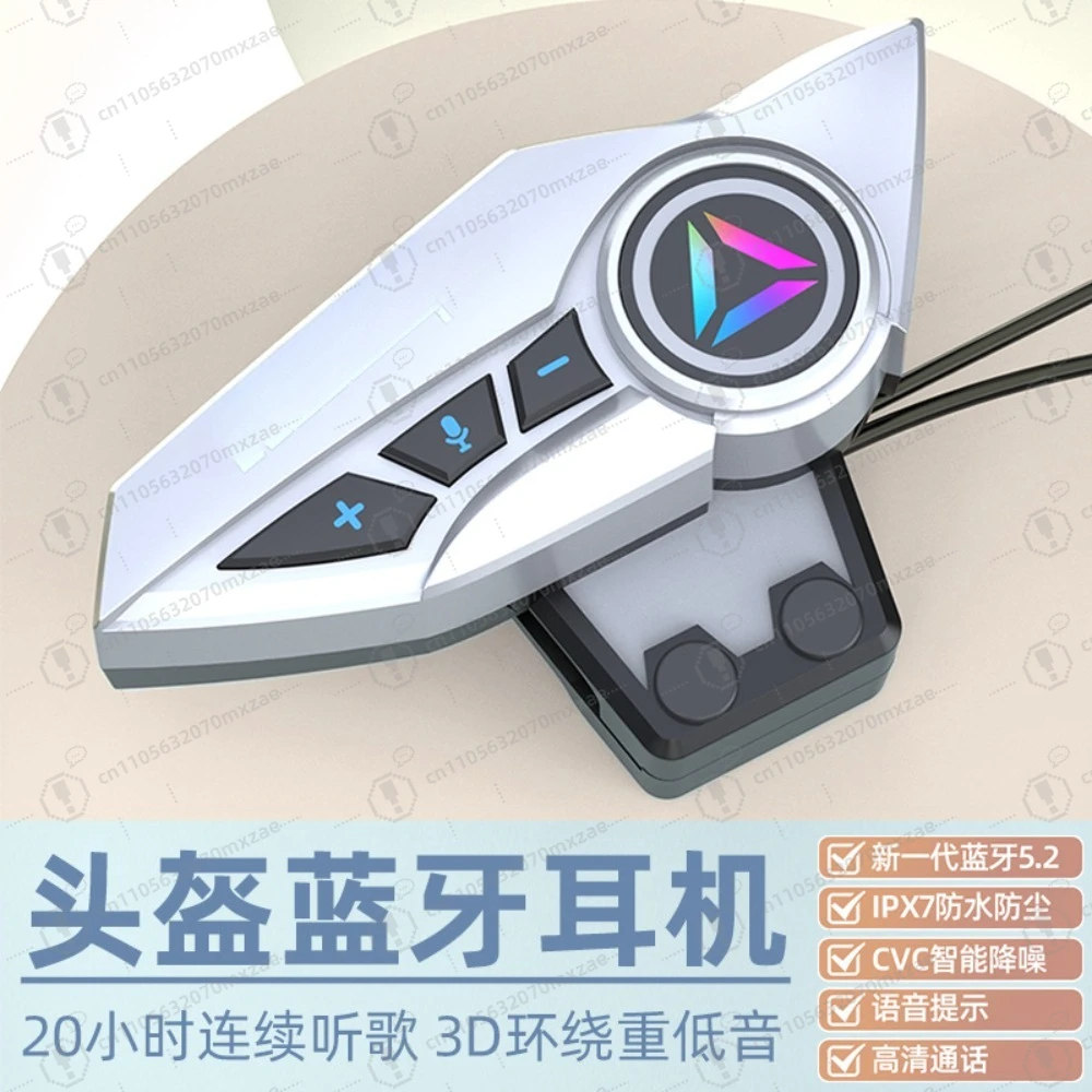 Helmet Bluetooth Headset Wireless All-in-One for Motorcycle Full/Semi Helmet - Built-in Intercom Navigation for Riding