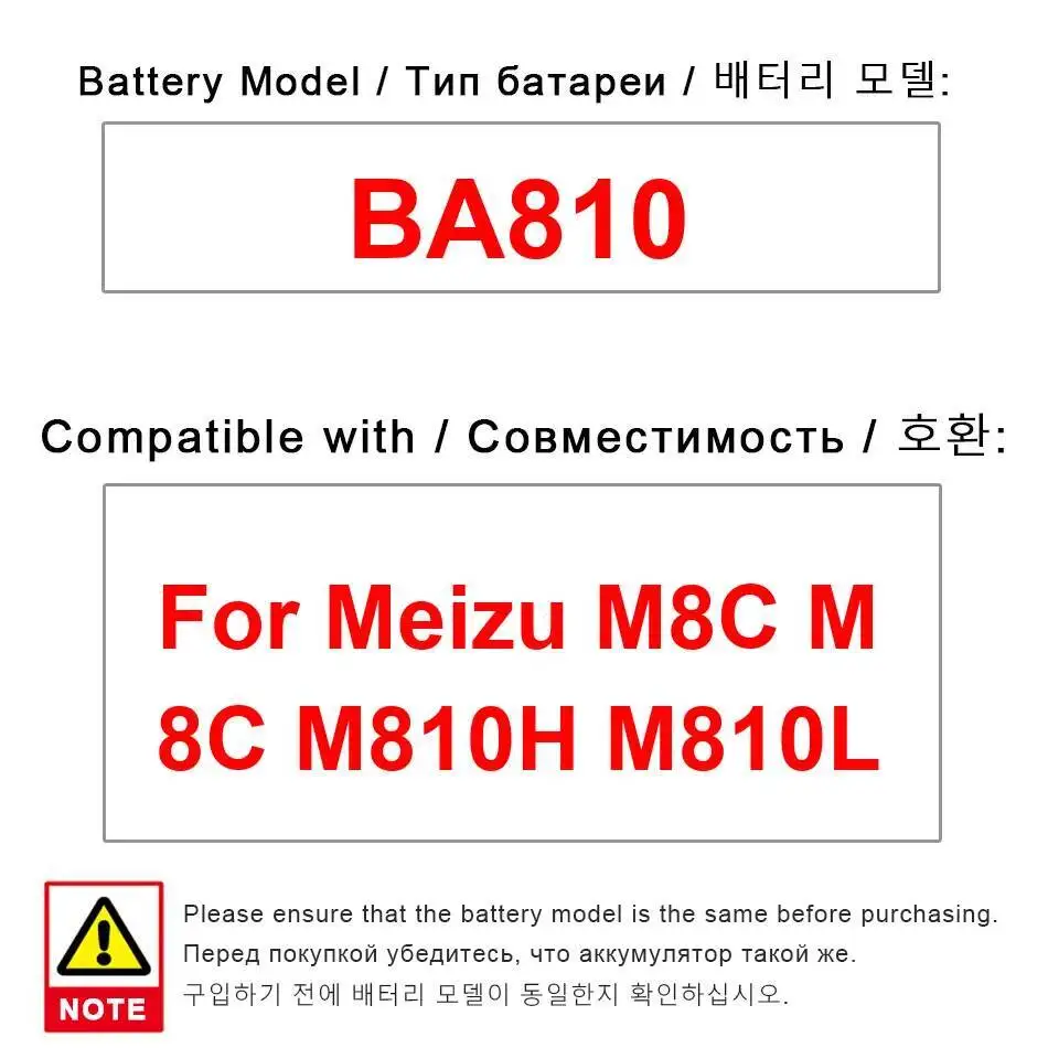 Безопасный аккумулятор BA810 для Meizu M8C M810H M810L 3070 мАч для мобильного телефона, долговечный