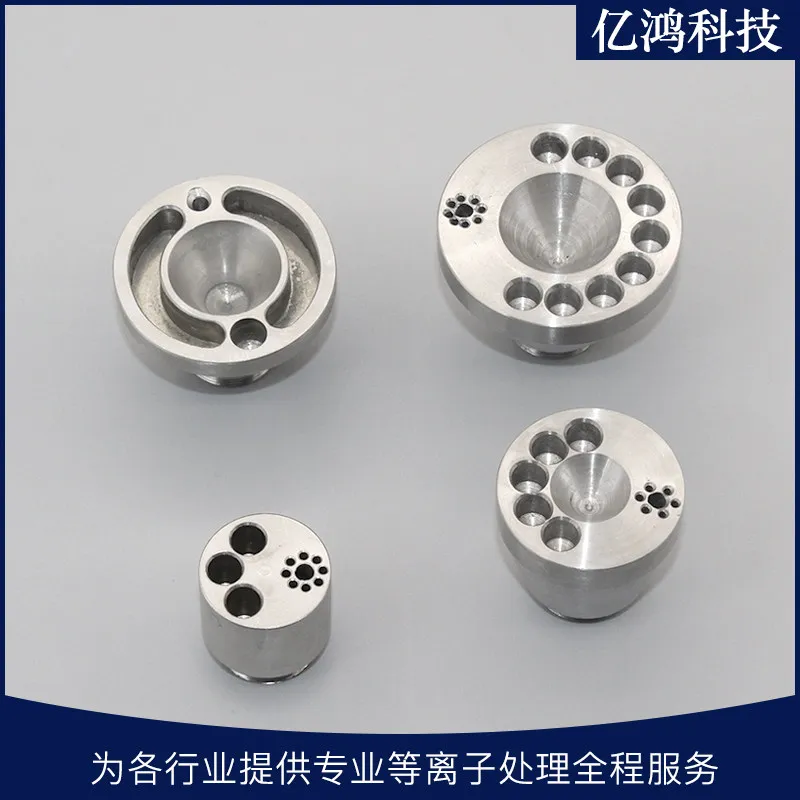 Plasma nozzle, rotating muffler nozzle diameter 35mm YHPZ20-35