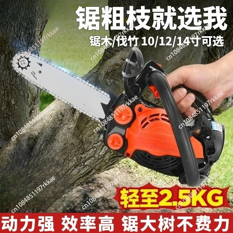 Lightweight 2.5kg One Hand Chainsaw, Easy Start High Power Portable Small Gas Saw
