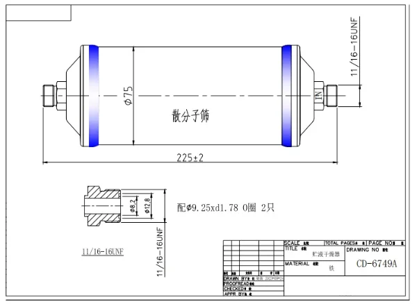 14-00326-03, DML-303FS, Refrigerated Vehicle Drying Bottle, Refrigerated Vehicle Parts