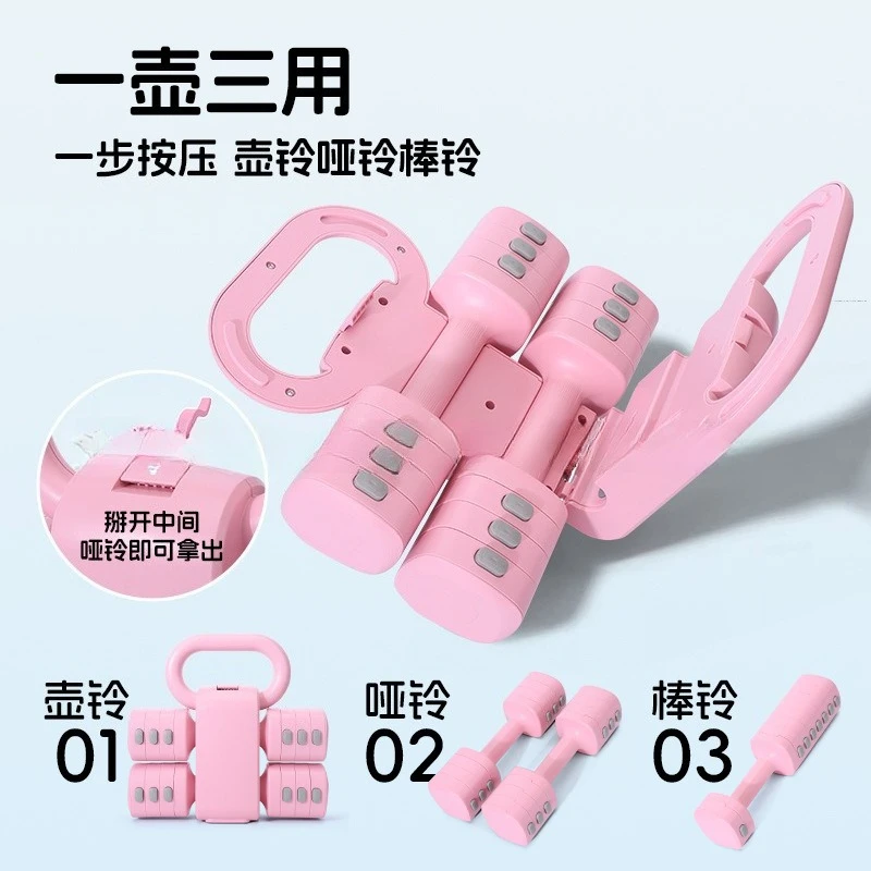 Adjustable Rubber Coated Dumbbell Set, Detachable Home Fitness Weights for Workout