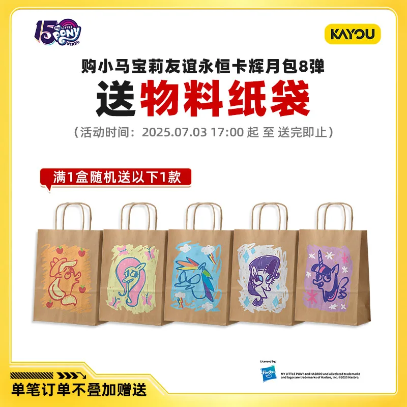 카이유 카드, 한 박스, 후이유에 8 에이스티 플레이 ZR 카드, 펀 섀도우 백, 레인보우 4 정품, 카드북, 카드 카드