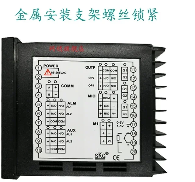 Skg TREX-CD900 Ther…
