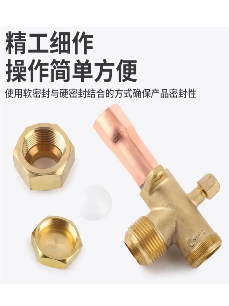 HONGSEN straight pipe air conditioner external unit valve globe valve split valve air conditioning heat pump cold storage straig