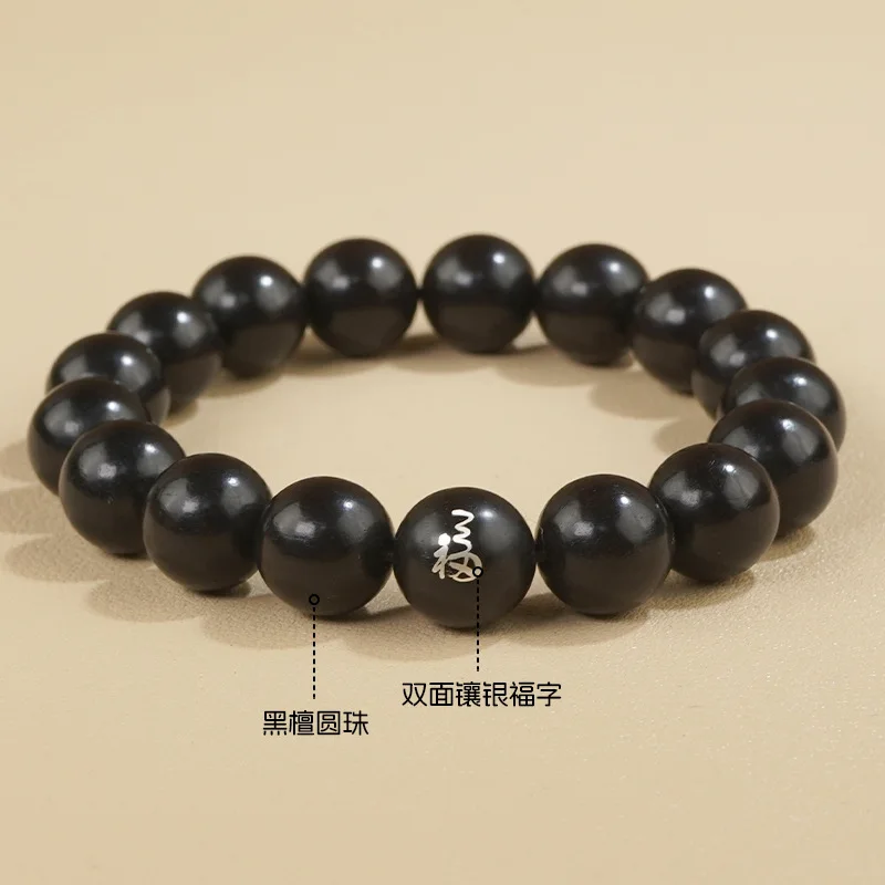 خشب الأبنوس الطبيعي مرصع بقطعة فضية من نص شخصية محظوظة سوار لعب خشب الصندل الأرجواني خرز بوذا على الوجهين