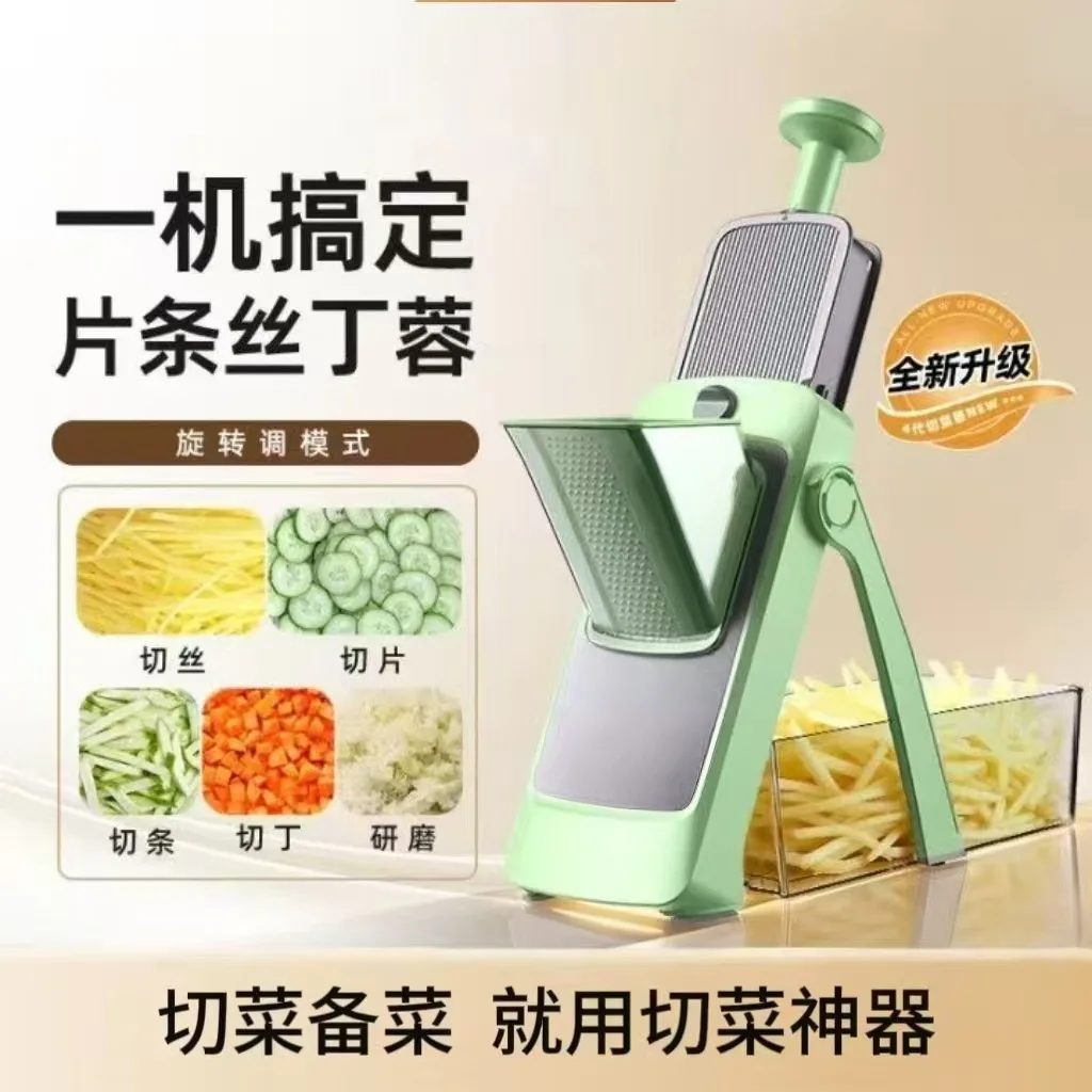 popular-rallador-multifuncional-de-cuarta-generacion-cortador-de-verduras-triturador-de-patatas-nuevo-artefacto-para-cortar-verduras