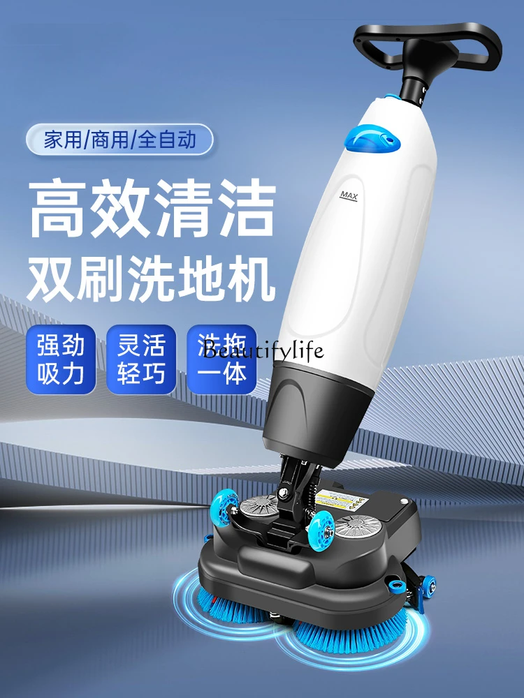 Restaurant Commercial Household Double Brush Small Washing Machine Hand Push Suction Mop Integrated