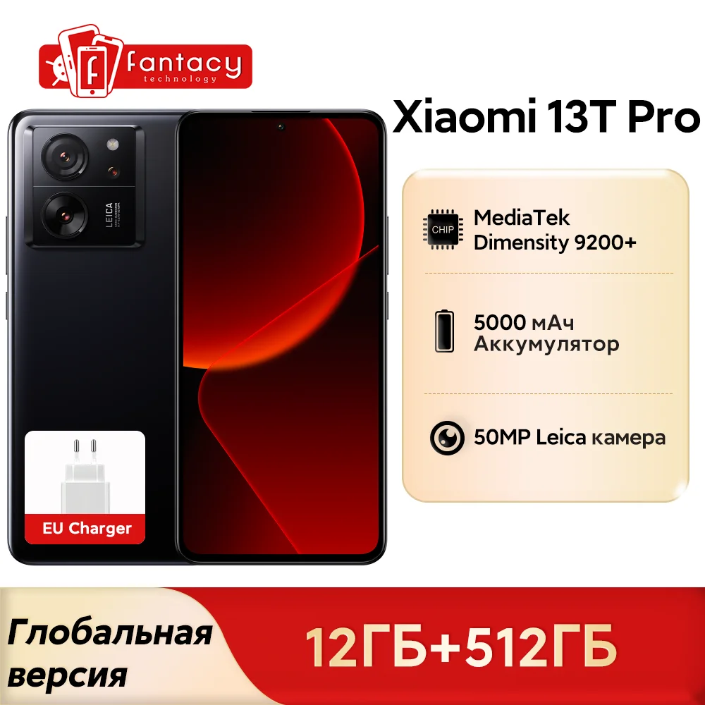 Global Version Xiaomi 13T Pro 6.67