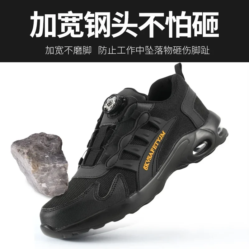 DurableSummer Air Cushion Labor Protection Shoes, Anti Smashing, Anti Stab, Breathable And Comfortable Work Shoes