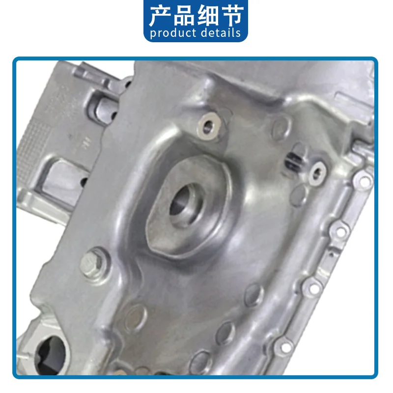 Auto parts, engine sump aluminum 11137635651