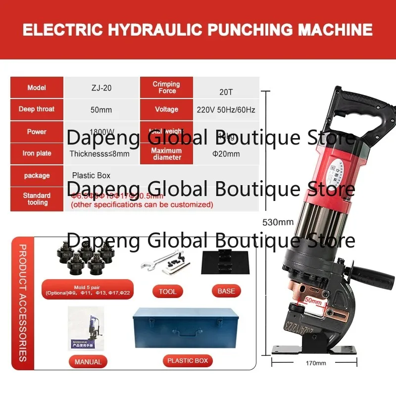 25T Portable Hydraulic Punching Equipment Handheld Metal Plate Hole Processing Tool