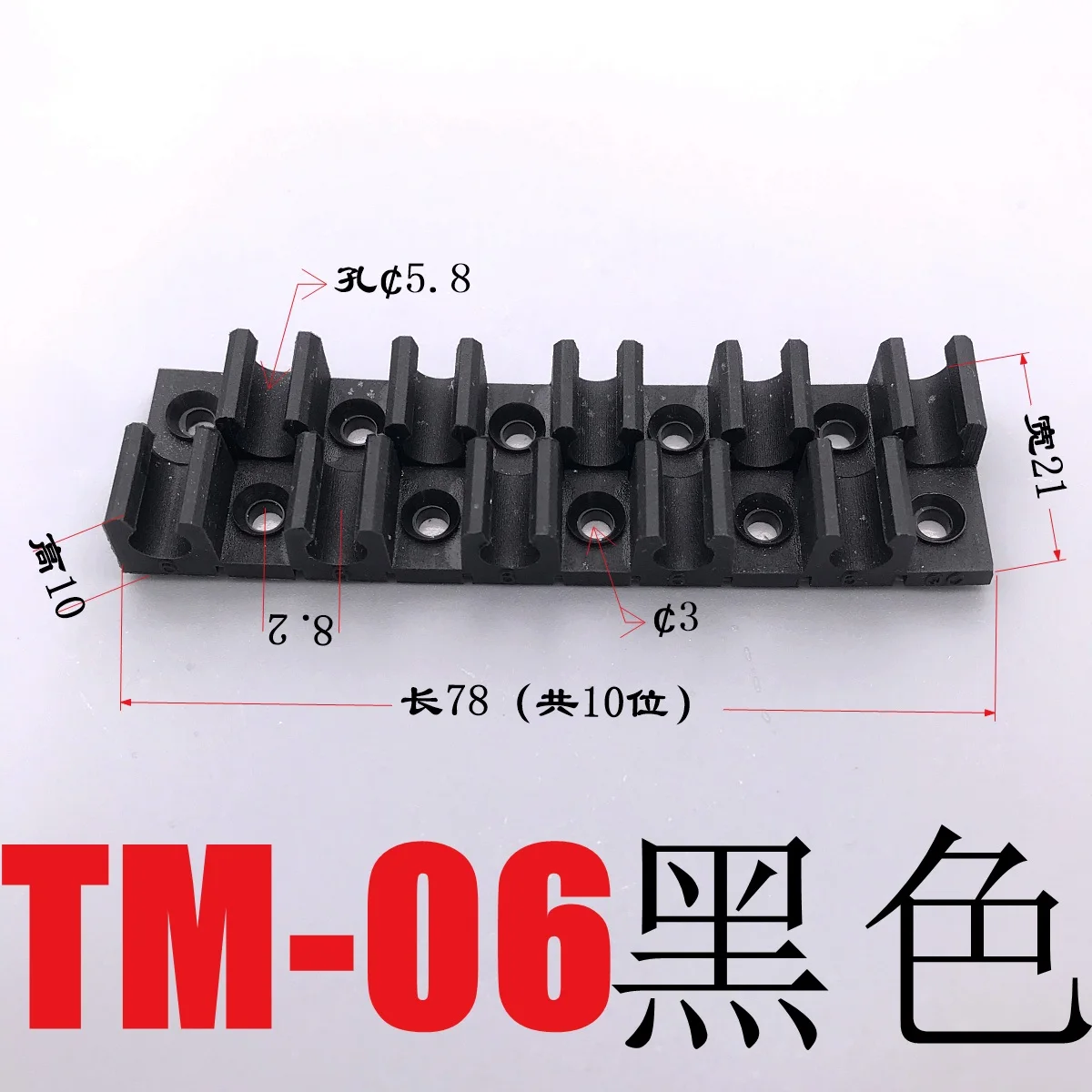 

TM-06 Multi-tube Holder, Polypropylene,10 Holders, 6 mm Tube OD 100PCS/box