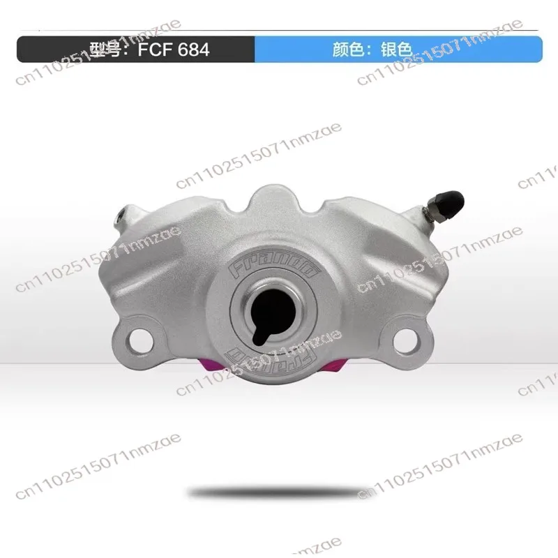 FCF684 Integrated Brake Caliper, Electric Motorcycle Retrofit Lower Pump