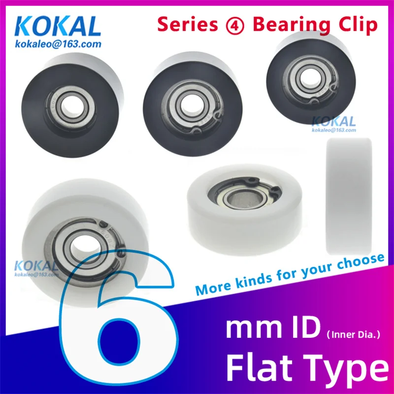 [Fd6] Low Noise Mut…