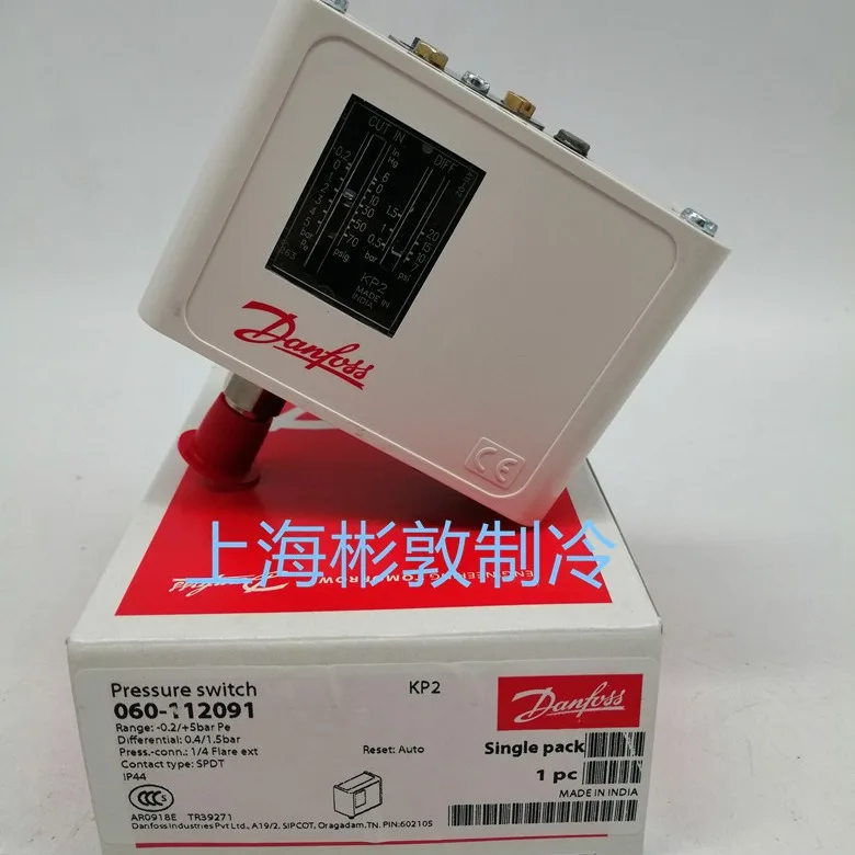 Danfoss Pressure Controller, Air Conditioning Medium Voltage Low Voltage Control KP1 KP2 060-1101 1103 1120