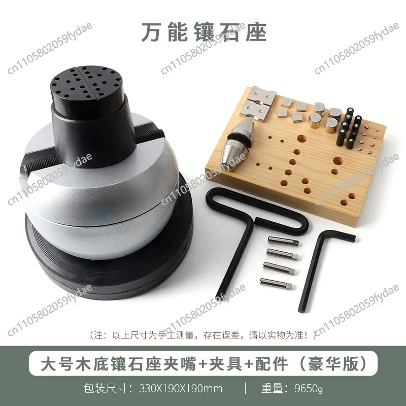 Small Universal Stone Set Diamond Set Universal Diamond  Jewelry Stone  Ball Jewelry Processing Hardware Tools