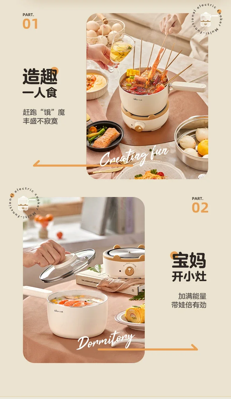 220V Multi-functional Non-Stick Electric Skillet for Baby Food, Small Pot, Soup, and Cooking, Household Bear Baby Food Pot