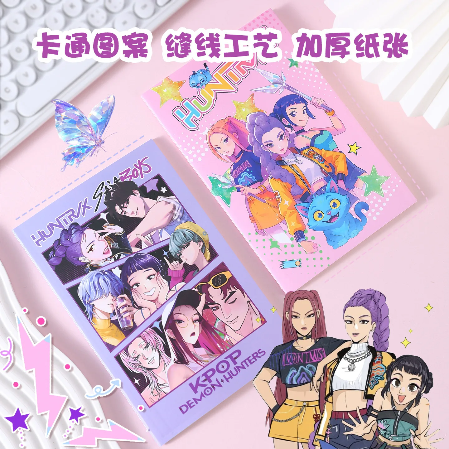 การ์ตูนน่ารักสไตล์เคป๊อป: พวงกุญแจนักล่าปีศาจ สมุดโน้ตแบบเส้น A5 สำหรับรถยนต์ สมุดโน้ต อุปกรณ์สำนักงาน อุปกรณ์การเรียน เครื่องเขียน