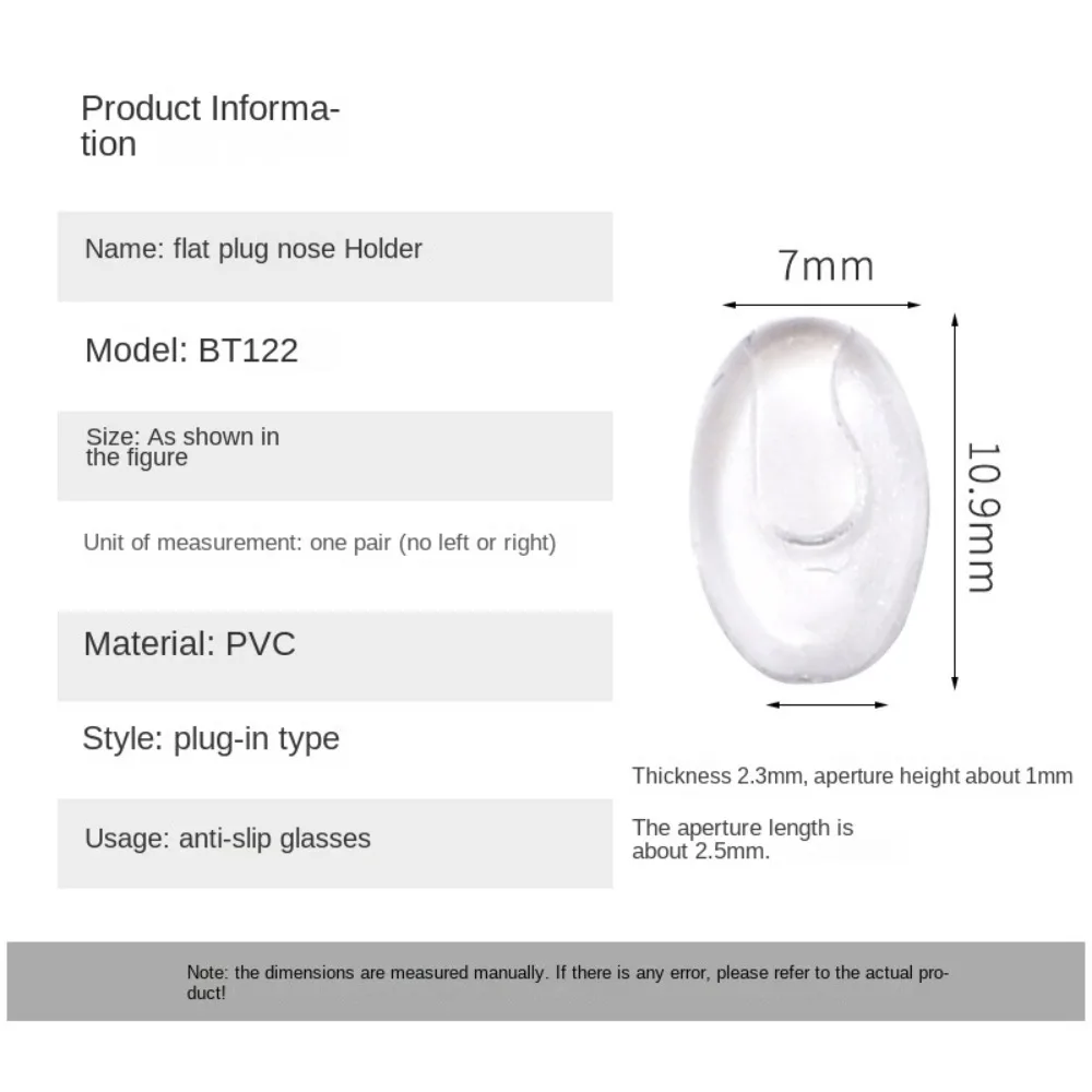 Clear Oval Eyeglass Nose Bracket, Óculos de sol Acessórios, Anti-Slip Insert Type, Transparente, Insert Type