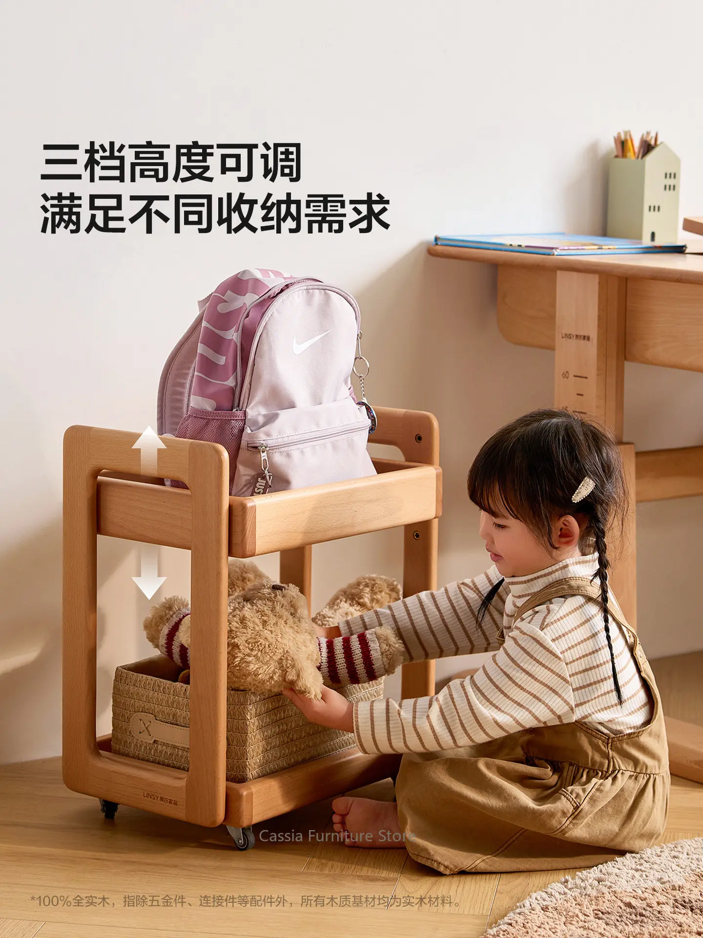 *Wood Rolling Cart for Bedside,Children‘s Nightstand with Wheels Small Storage Shelf for Books, Portable Bookcase for Kids’ Room