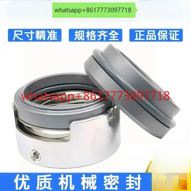 

Механическое уплотнение M74/M7N- 20/25/30/35/40/45/50/55/60/65/70/75/80 карбид кремния