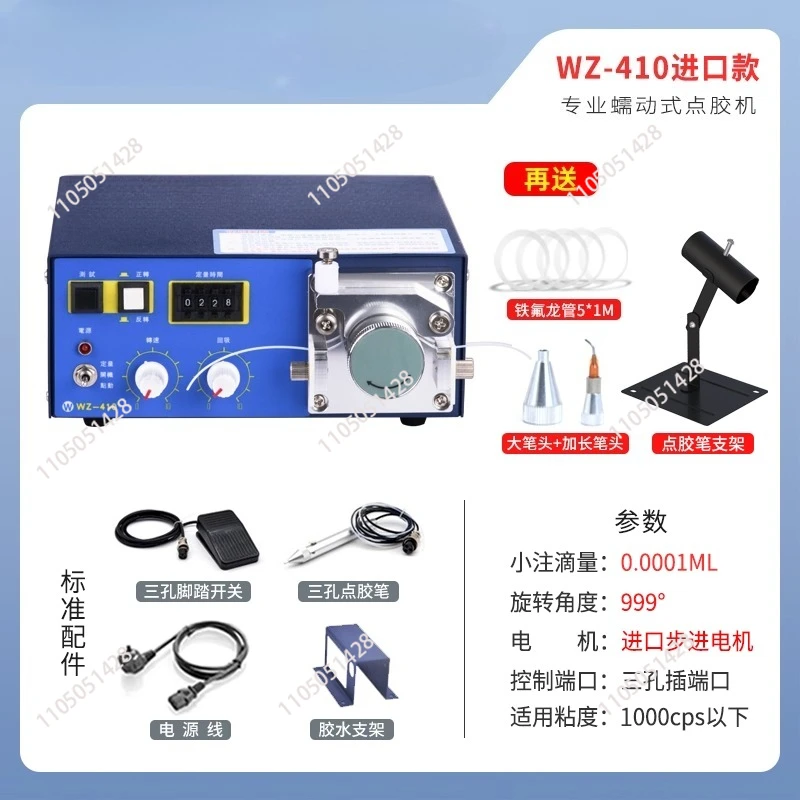 Electric dispensing machine Automatic peristaltic glue drop  Instant drying glue beater Ink water-based glue