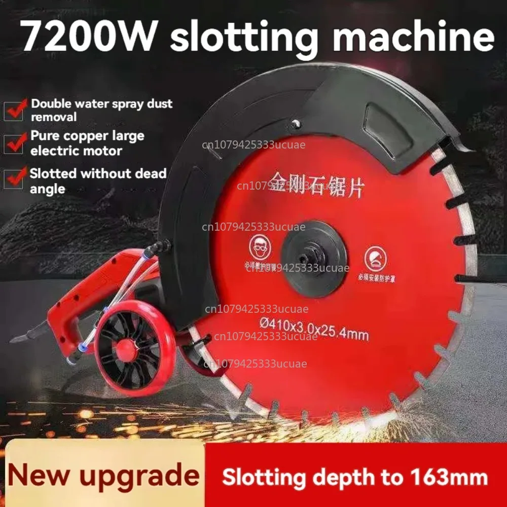 7200W 220V machine concrete cutting machine + diamond saw blade multi-functional wall slotting machine electric slotting