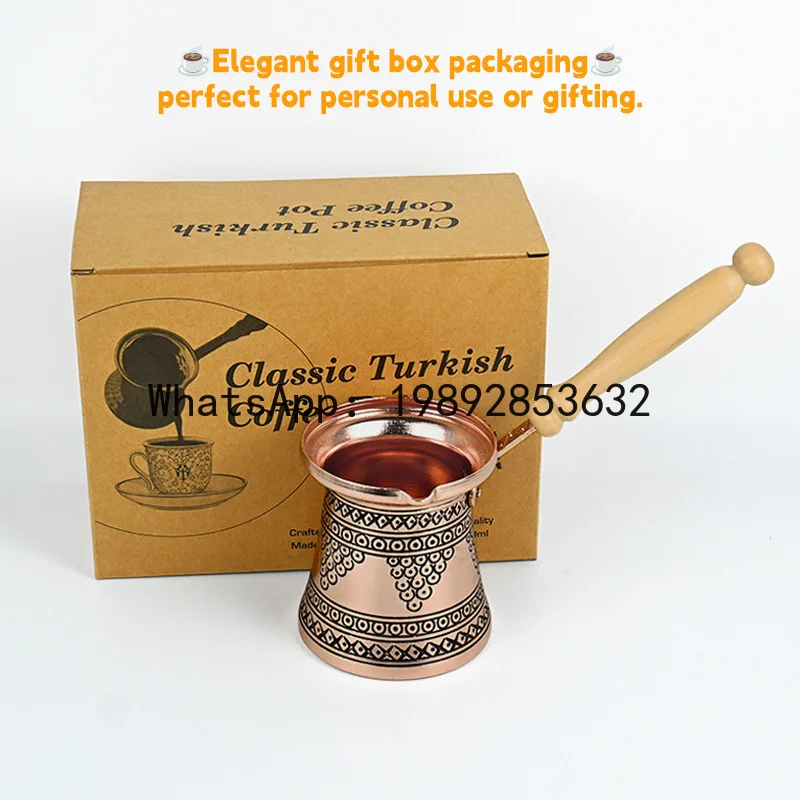 PYJ Hand brewed Turkish coffee pot Wooden long handle Latte coffee golden household milk teapot view 5