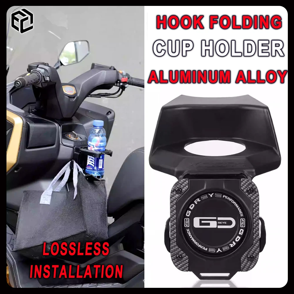 

Для KYMCO ST250/CT250/S250/складной подстаканник из алюминиевого сплава/крючок для хранения аксессуаров для мотоциклов