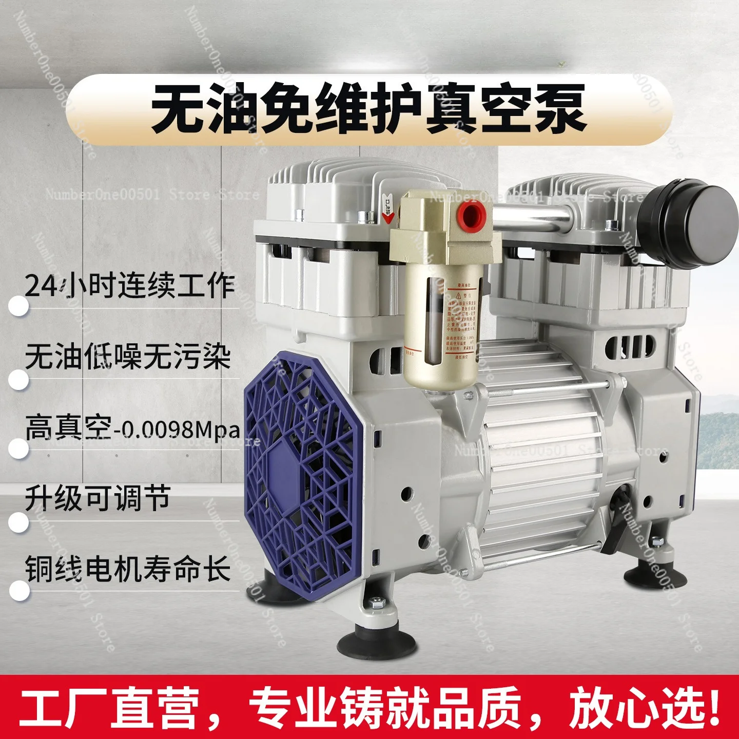 Oil-free Silent Vacuum Pump, Large Flow Variable Frequency Industrial Negative Pressure Vacuum Equipment