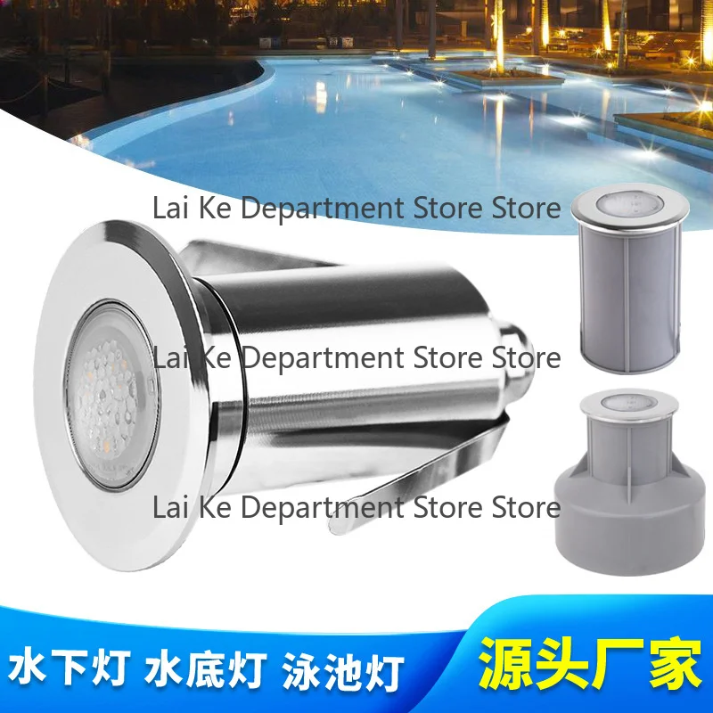 6W 2-inch Pool Light, 316 Stainless Steel Corrosion-Resistant Underwater LED Recessed Colorful Water Light for Landscaping