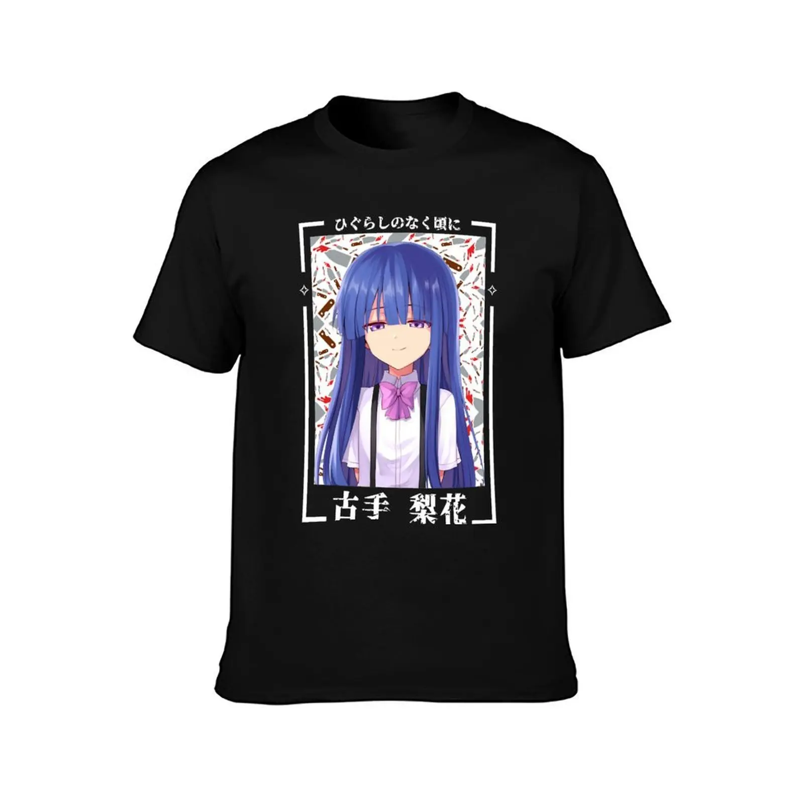 ?Furude Rika Psycho (Higurashi When They Cry) T-Shirt Utility Work Short Sleeve Top view 2