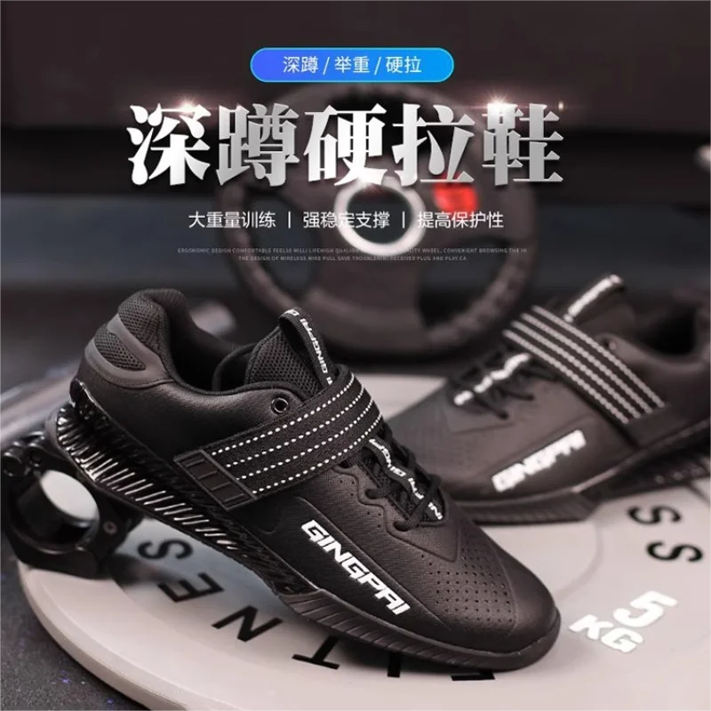 New Men's Training Squat Weightlifting Shoes Gym Comfortable Weightlifting Squat Shoes Men's Weightlifting Shoes