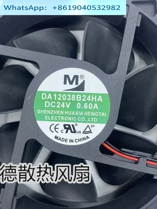 5Pcs DA12038B24HA 24V 0.6A 0.31A 12038 12CM Induction Cooker Cooling Fan