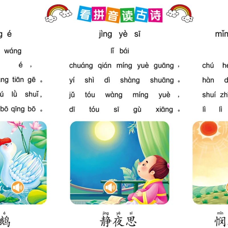 Imagem -06 - Pinyin Chinês Aprendendo Audiobbooks Treinamento Pinyin Infantil Educação Infantil Livros de Referência