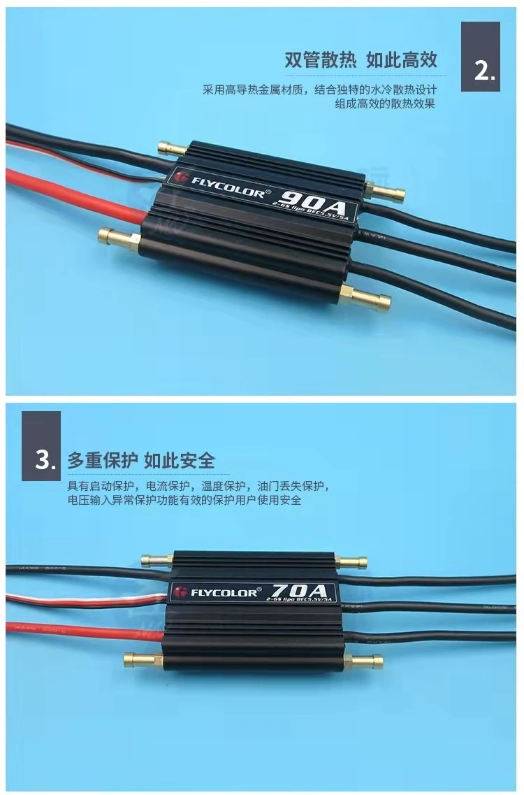 1PC 50A 70A 90A 120A 150A Ship model ESC water-cooled brushless waterproof two-way ESC