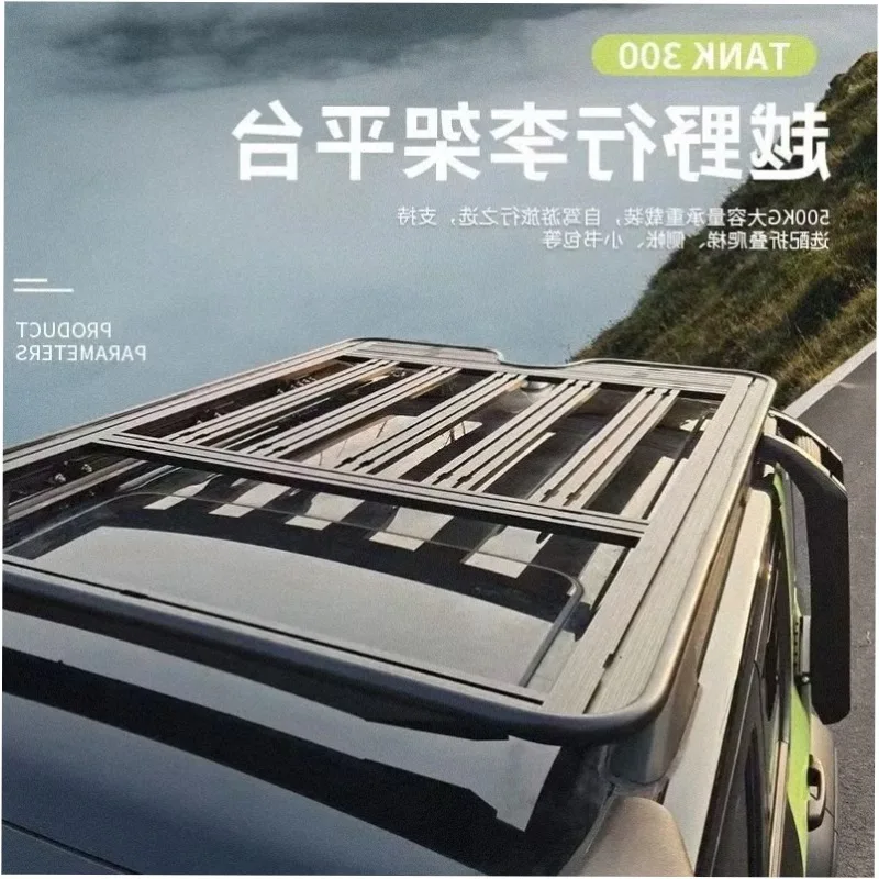 For Tank 300 Roof Rack Frame Modification Folding Ladder Wei Pai Multi-function Roof Rack Roof Rack Off-road Equipment