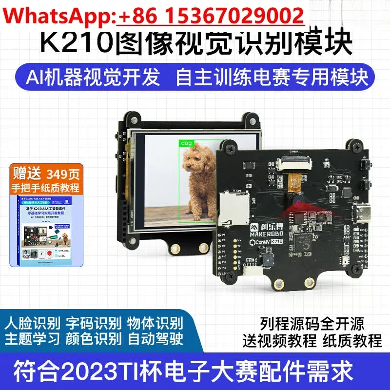 

K210 development board, kit RISC-V facial recognition AI artificial intelligence camera IOT vision module