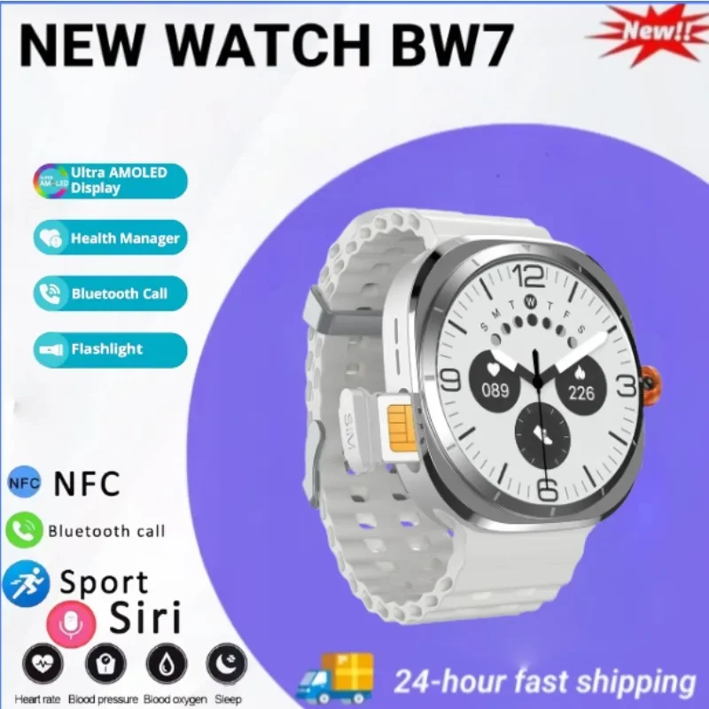 

2025 New BW7 Smartwatch 1.46-inch AMOLED Screen 600mAh Battery Multi-Function Sports Fitness Tracker Health Monitoring