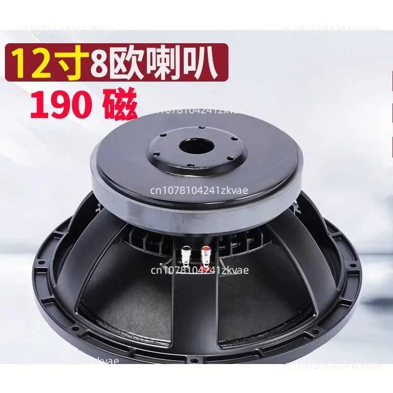 10-inch, 12-inch, 15-inch Mid-low Range 190mm Magnet, 220mm Magnet, 100-core Home Subwoofer Speaker