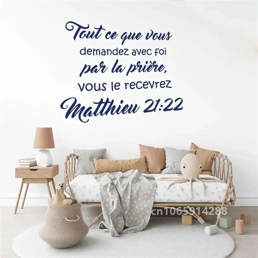 Christian Bible Verse Matthieu 21:22 Wall Decal Living Room Pray Jesus God Quran Quote Wall Sticker Bedroom Vinyl Decor