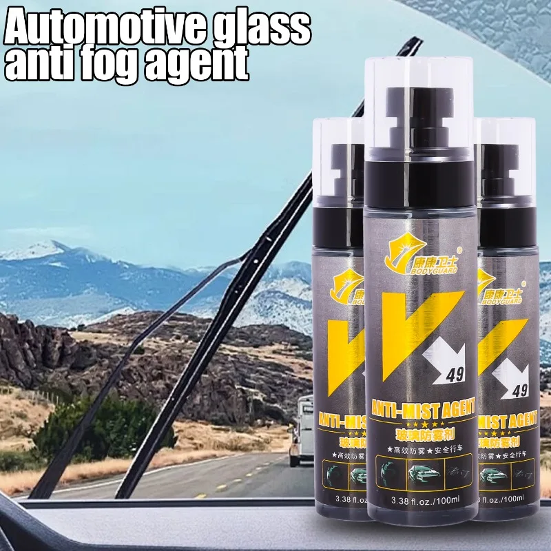 Auto Glass Antifogging Agent Rearview Mirror Windshield Rainproof Fogproof Multifunctional Spray Helmet Goggle Defogging Tool